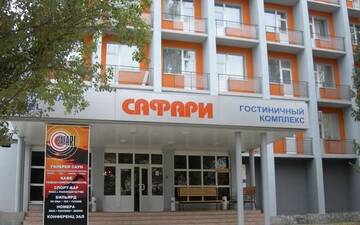 Фотографии Гостиница Гостиничный комплекс Сафари г. Самара Самарская область (Россия) №1 Фото Гостиница Гостиничный комплекс Сафари г. Самара 1