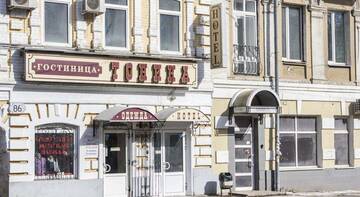 Фотографии Гостиница Тоника г. Самара Самарская область (Россия) №1 Фото Гостиница Тоника г. Самара 1