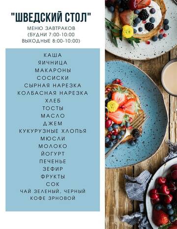 Фото номера Стандарт плюс Гостиница Отель Арт Инн г. Самара 4